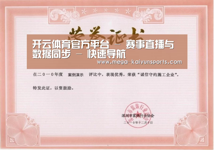 荣誉证书二(图1)