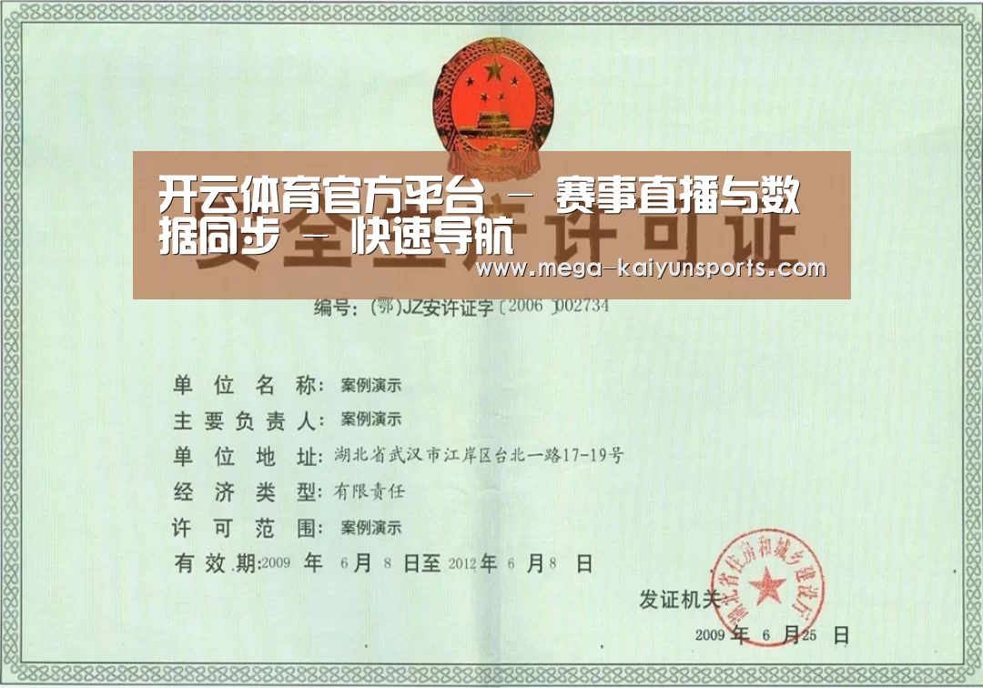 荣誉证书四