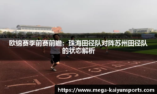 开云官方网站