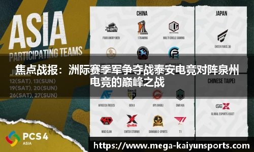 开云KAIYUN SPORTS