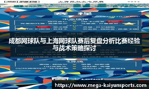 开云平台