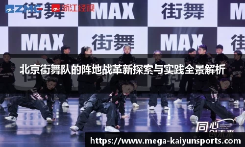 开云平台