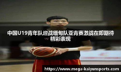 开云官方网站