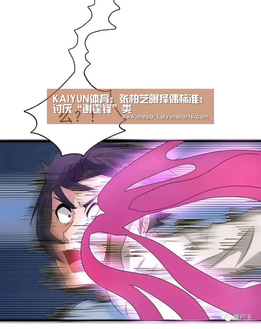 开云体育官网