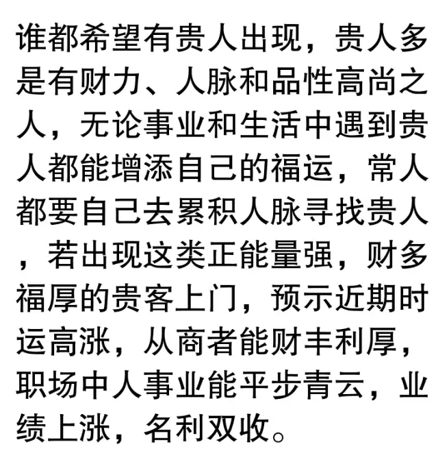 女人冬季月经不调如何饮食调节?【开云官方网站】(图2) 开云官方网站