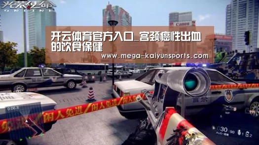 开云体育官网