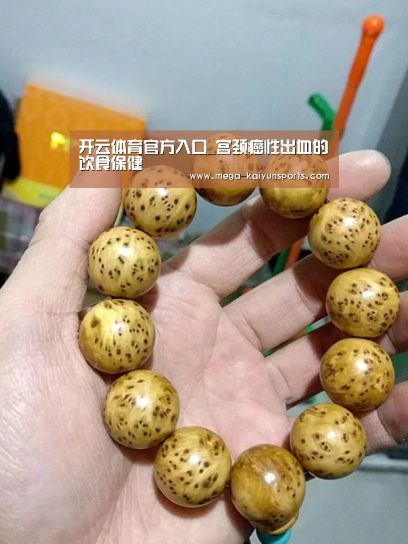 开云体育官网