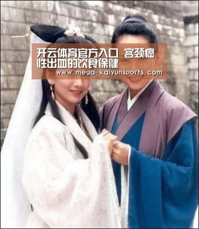 开云体育官方入口