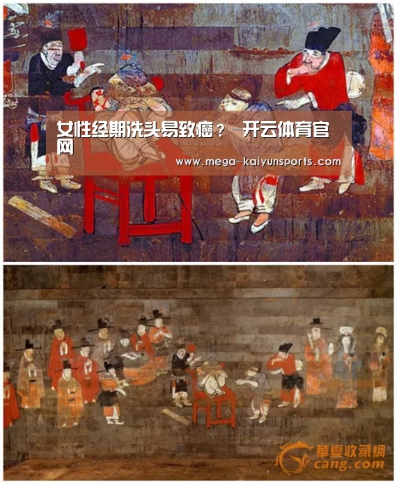 开云体育官方入口