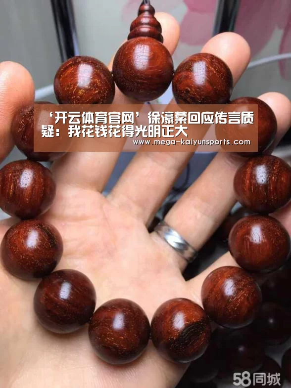 KAIYUN体育