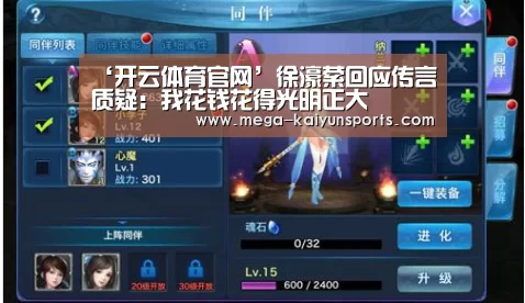 KAIYUN体育