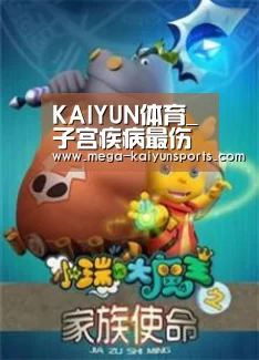 开云体育官网