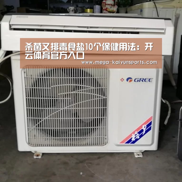 开云赛事资讯