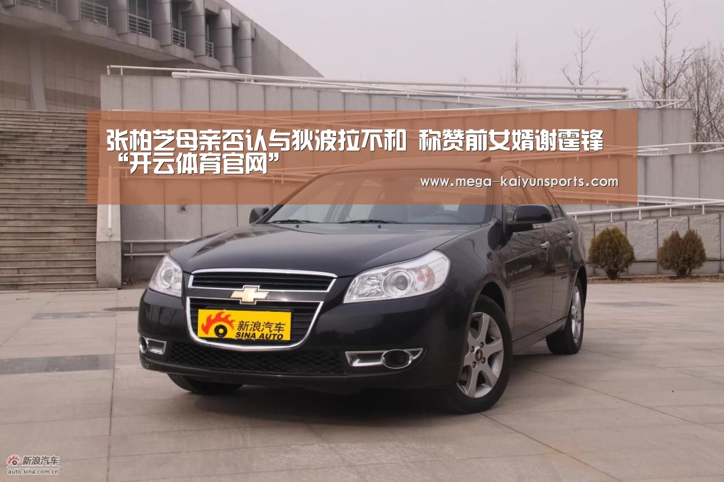 开云体育官方入口