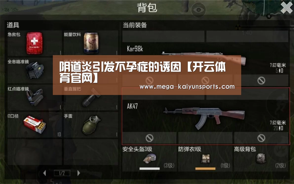 开云官方网站