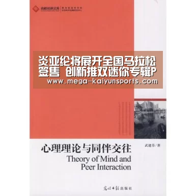 开云体育官方入口
