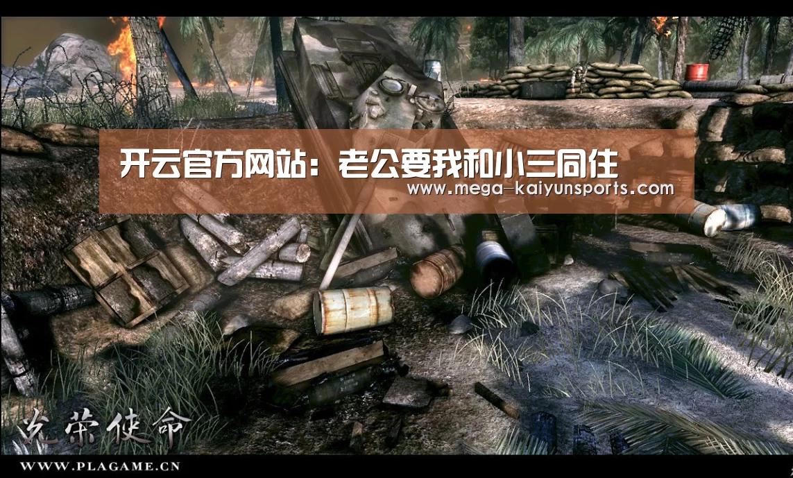 开云体育官网