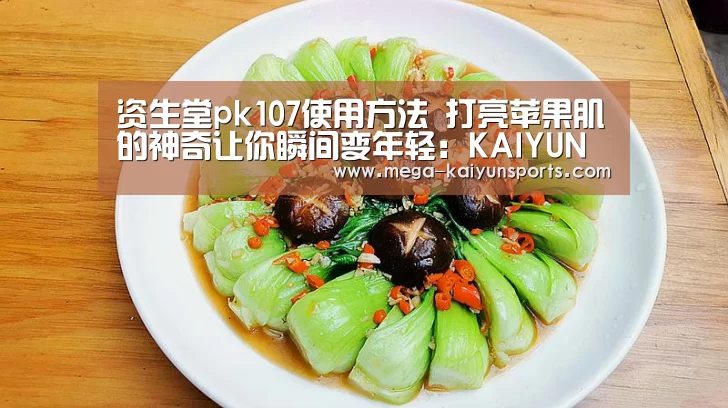 开云赛事资讯
