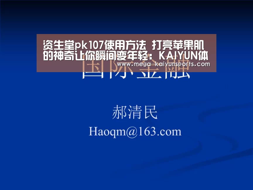 开云体育官网