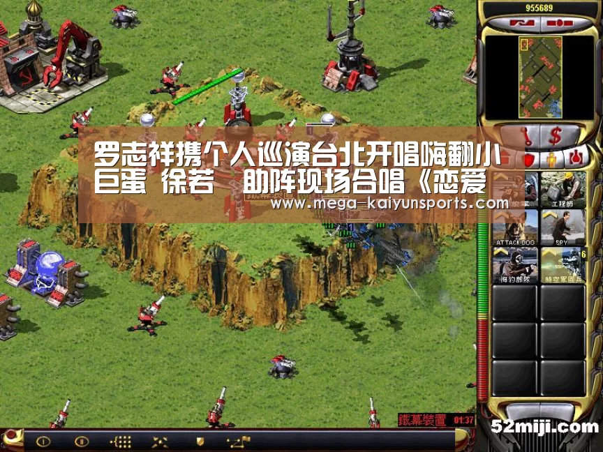 罗志祥携个人巡演台北开唱嗨翻小巨蛋 徐若瑄助阵现场合唱《恋爱达人》‘KAIYUN体育’(图2) 开云体育官网