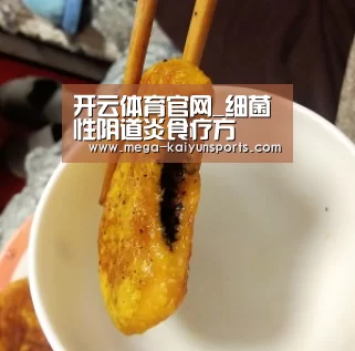 开云赛事资讯