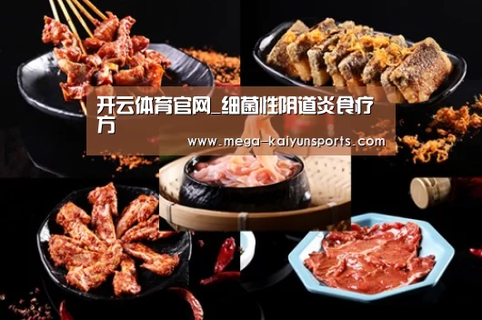 开云赛事资讯