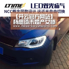 开云赛事资讯