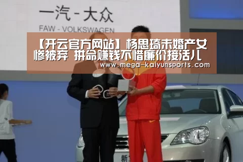 开云体育官方入口
