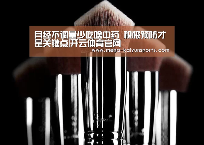 开云官方网站
