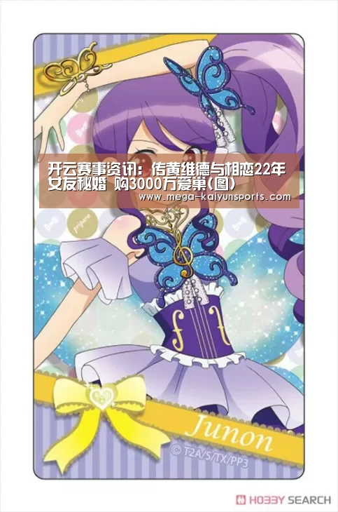 开云赛事资讯